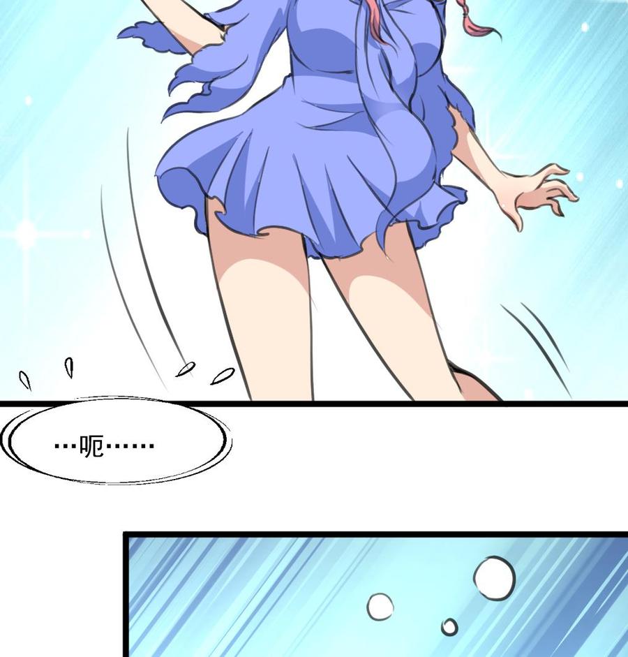第305话 投怀送抱。16