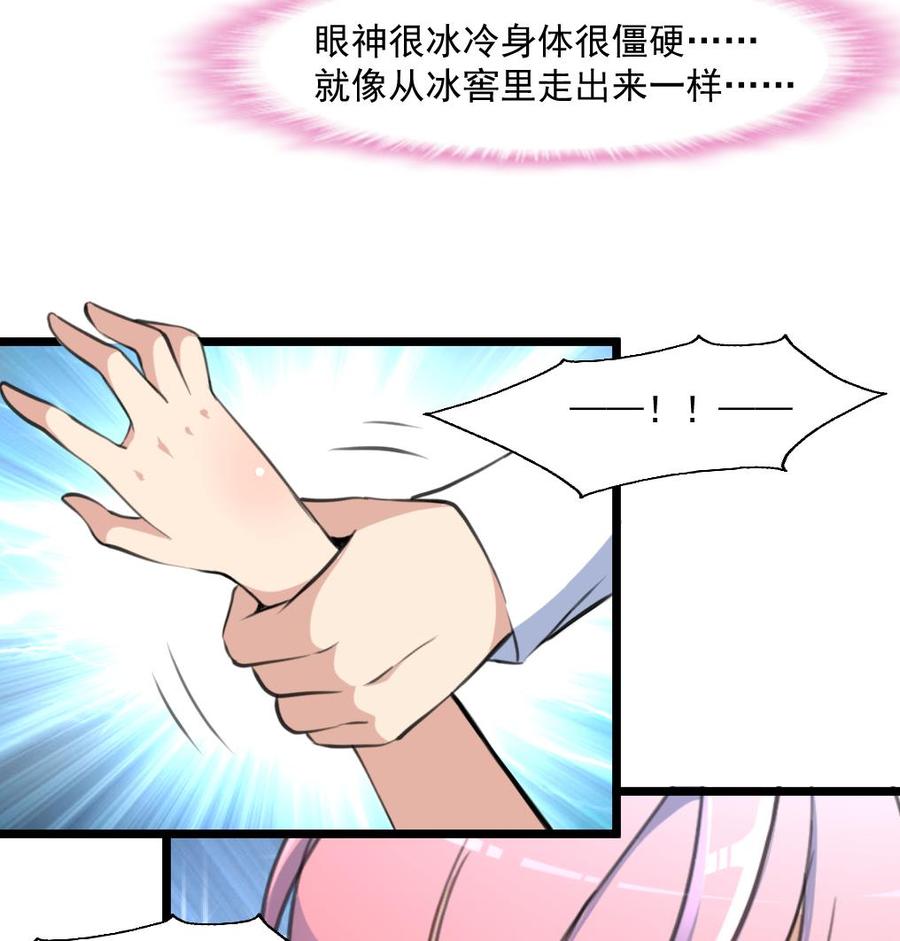 第305话 投怀送抱。25