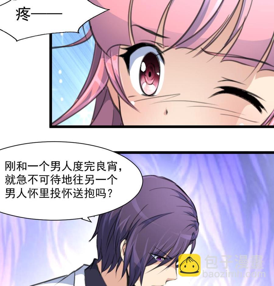 第305话 投怀送抱。26