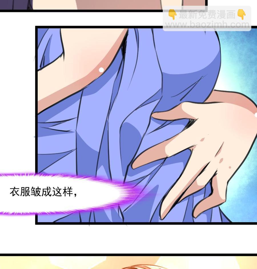第305话 投怀送抱。8