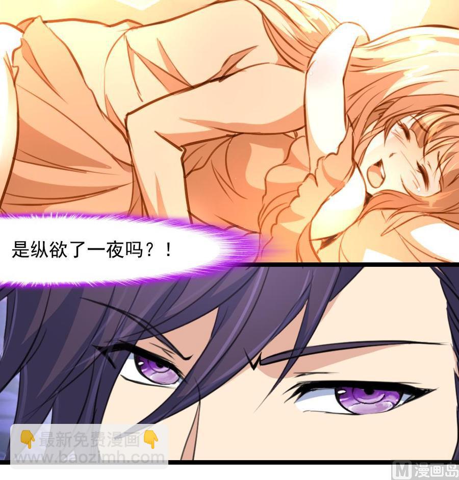 第305话 投怀送抱。9