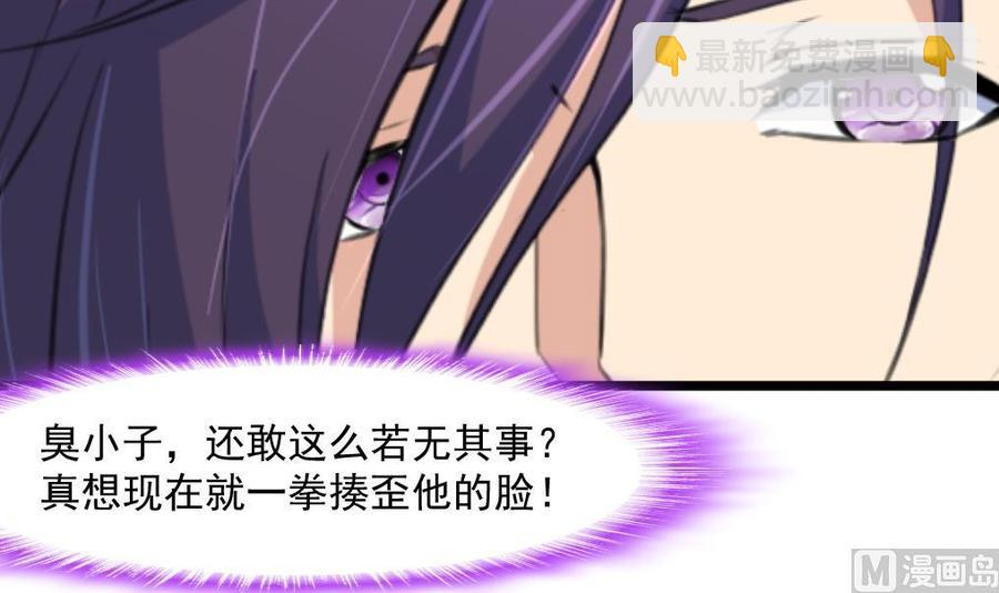 第306话 她不再属于我……12