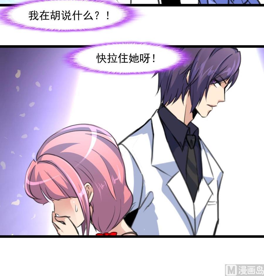 第306话 她不再属于我……18