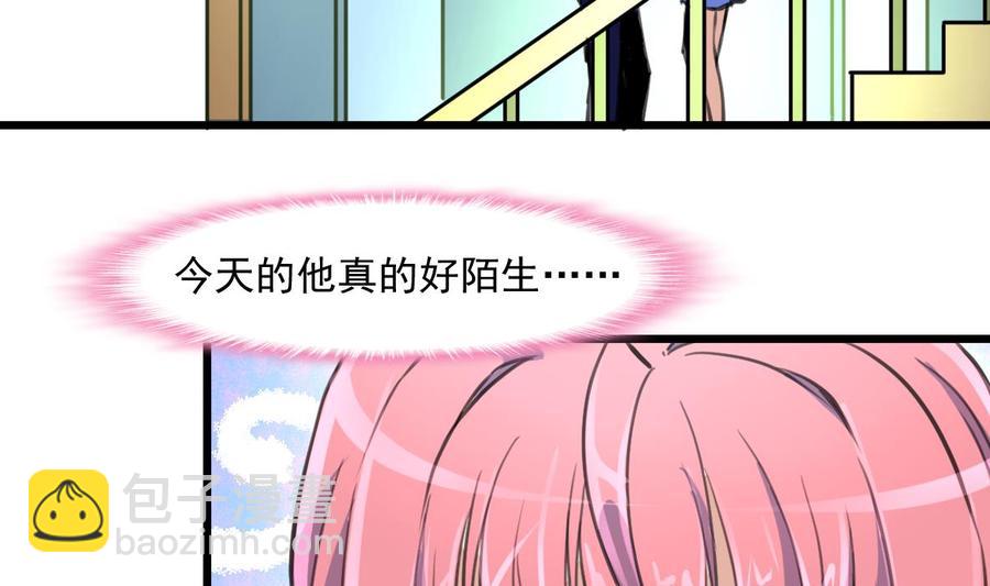 第306话 她不再属于我……2