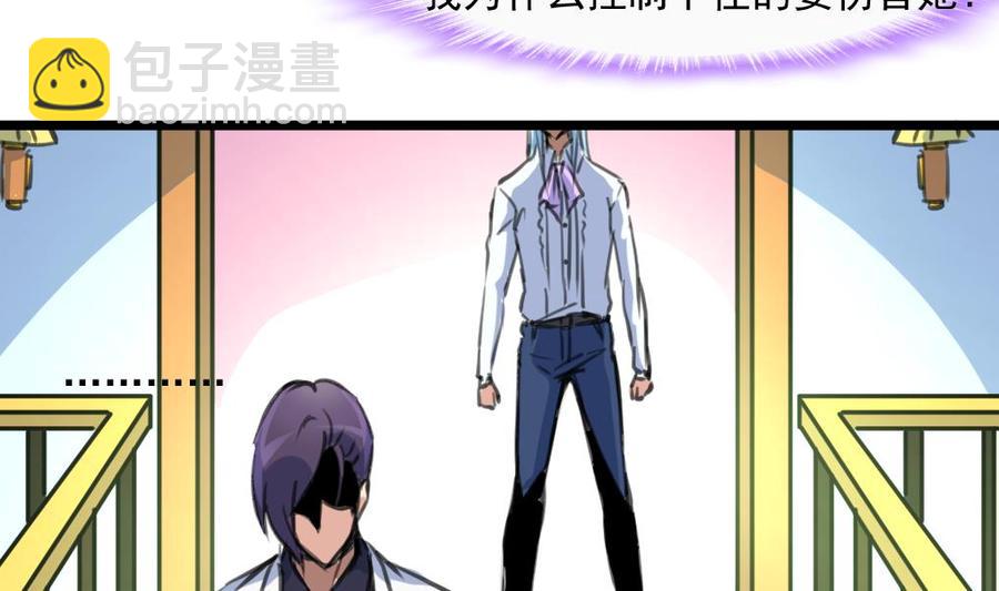 第306话 她不再属于我……23