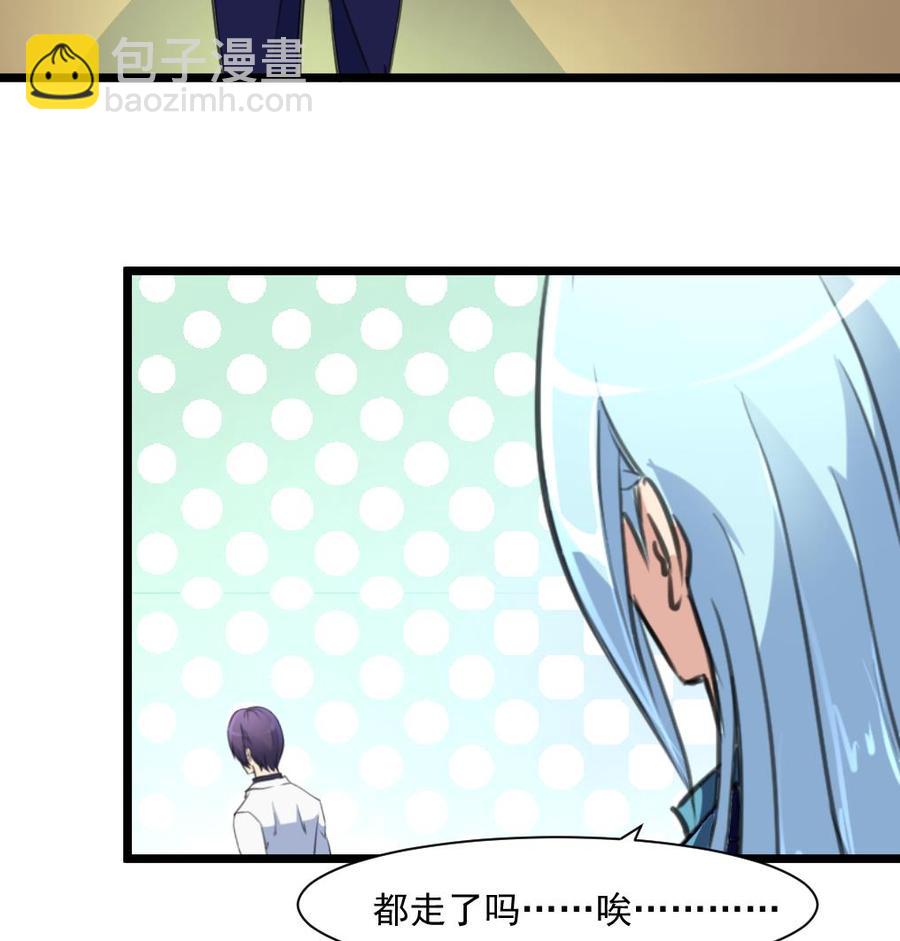 第306话 她不再属于我……25