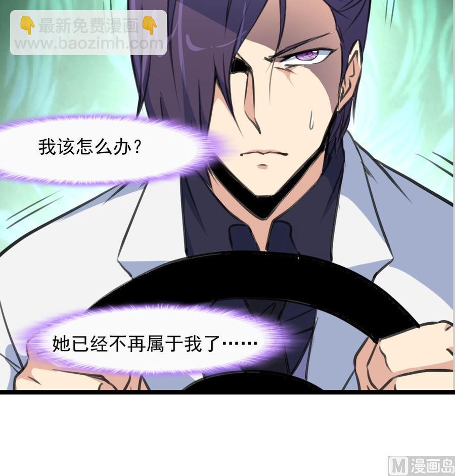 第306话 她不再属于我……27