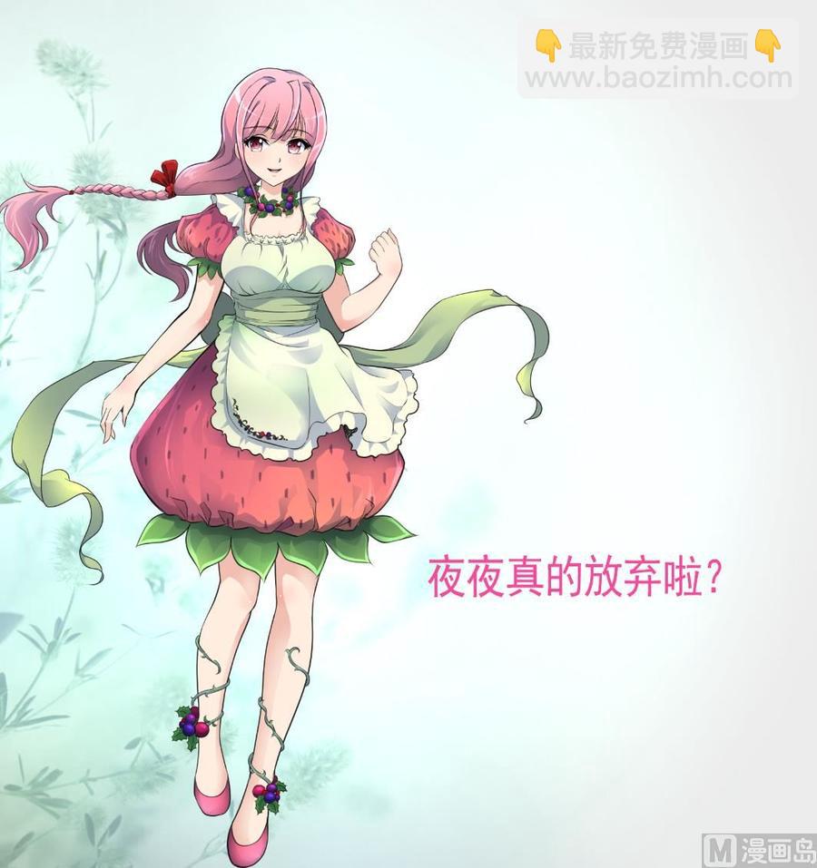 第306话 她不再属于我……28
