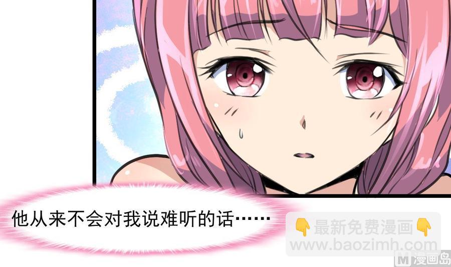 第306话 她不再属于我……3
