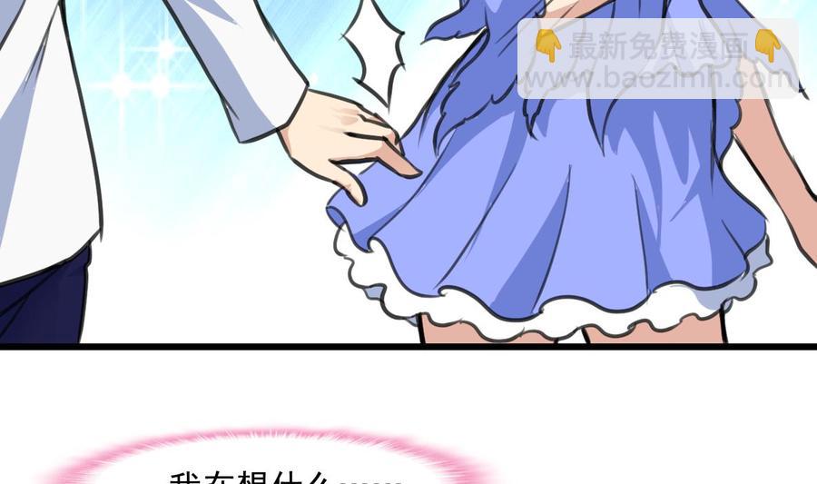 第306话 她不再属于我……5