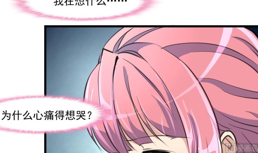 第306话 她不再属于我……6