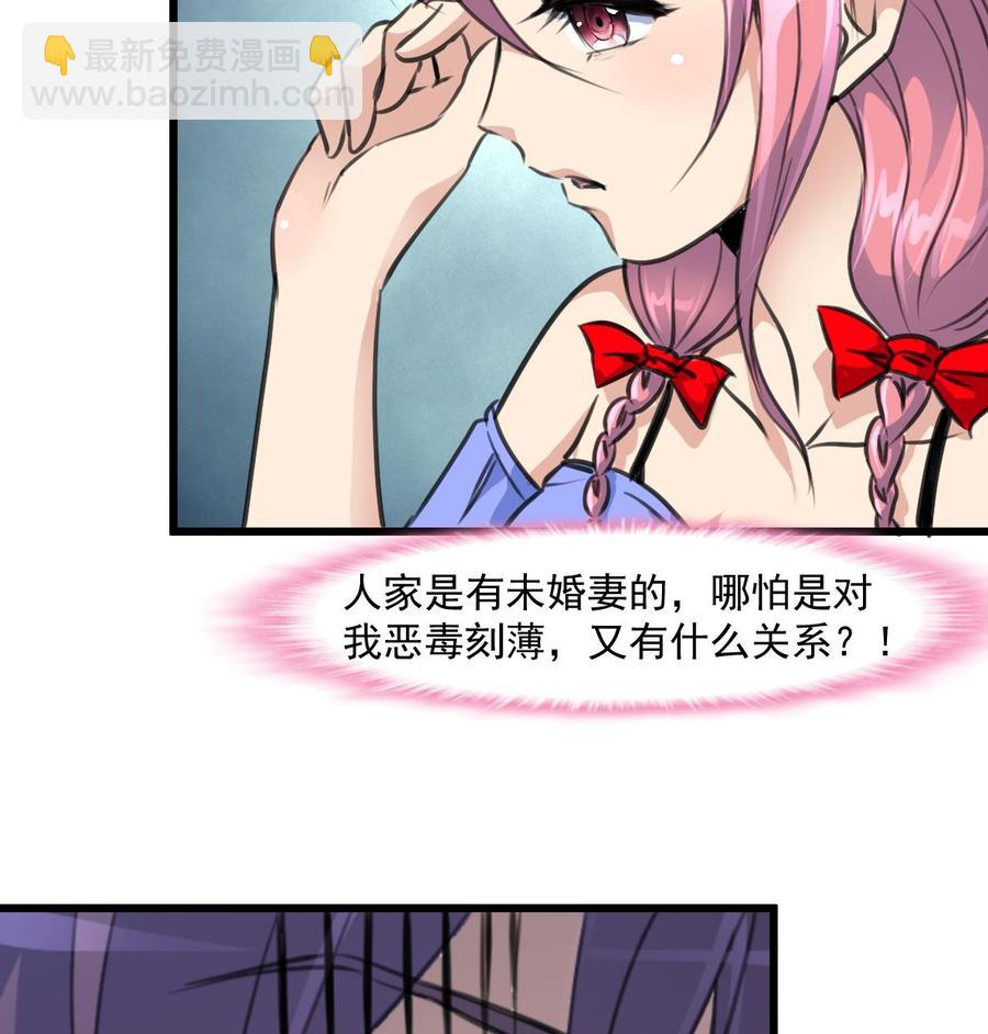 第306话 她不再属于我……7