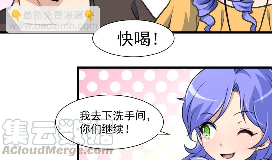 第307话 喝醉的盛少。22