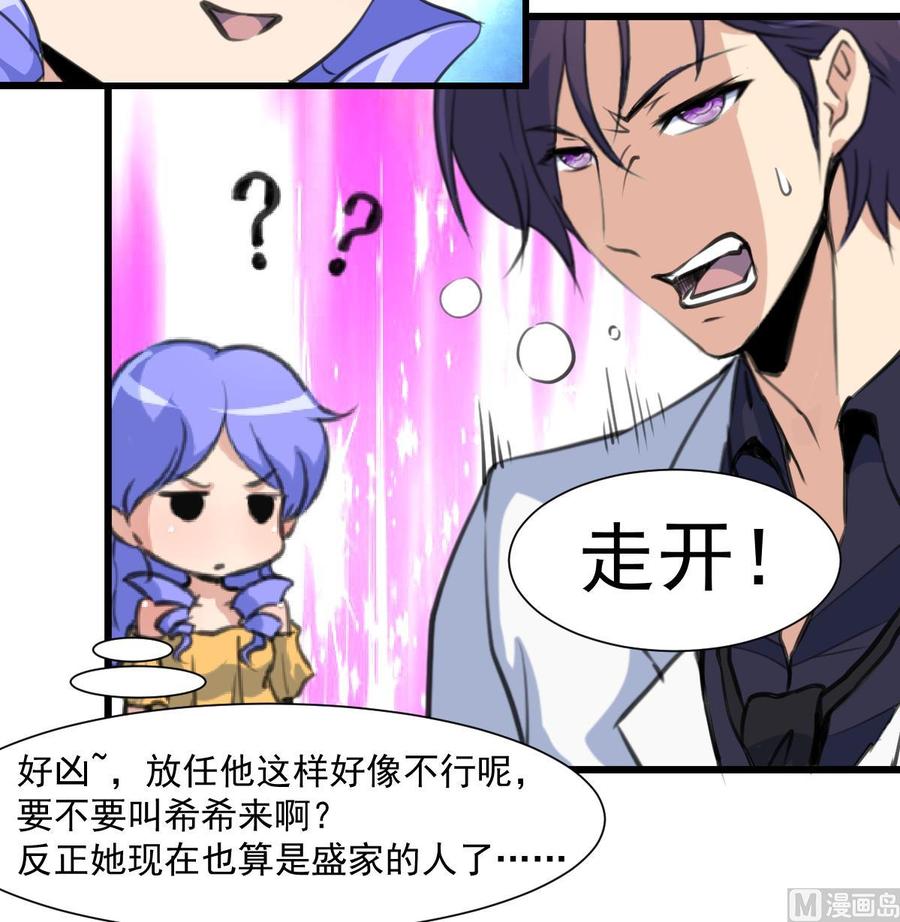 第307话 喝醉的盛少。27