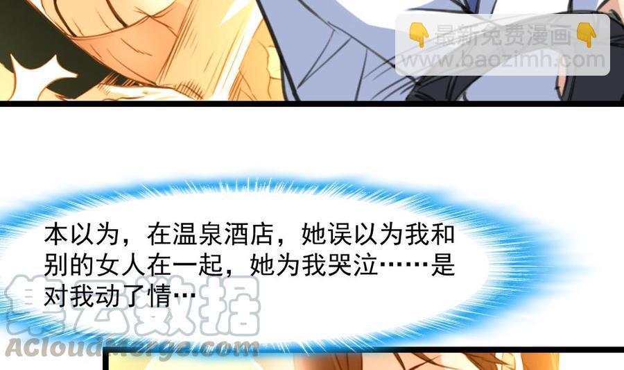 第307话 喝醉的盛少。4