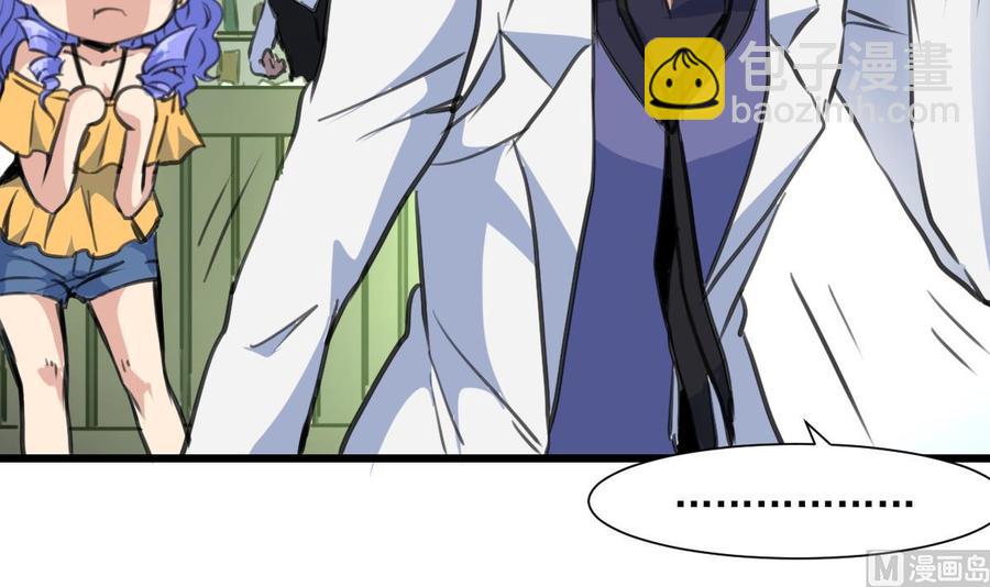第308话 真的不理他了吗？6