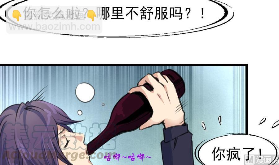 第309话 他哭了……24