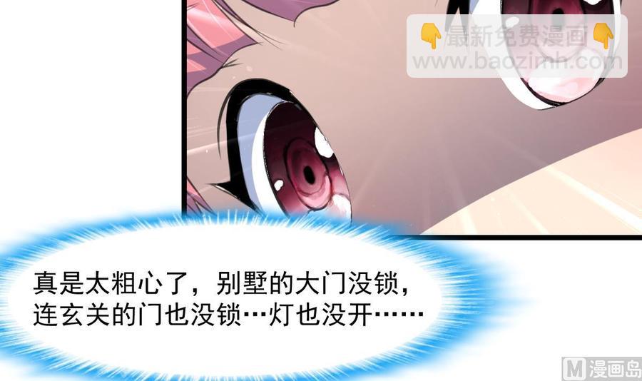 第309话 他哭了……6