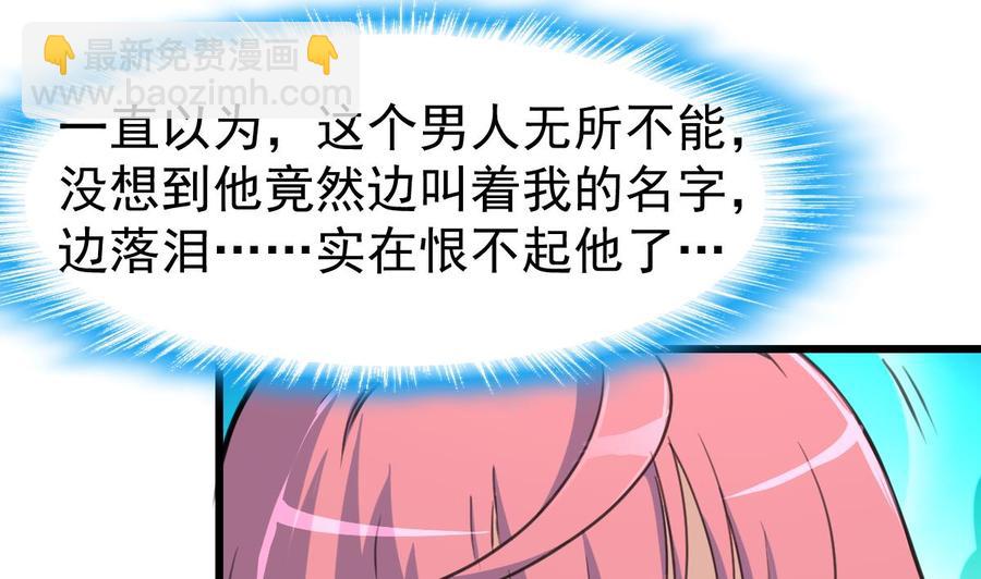 第310话 我想对你说……1