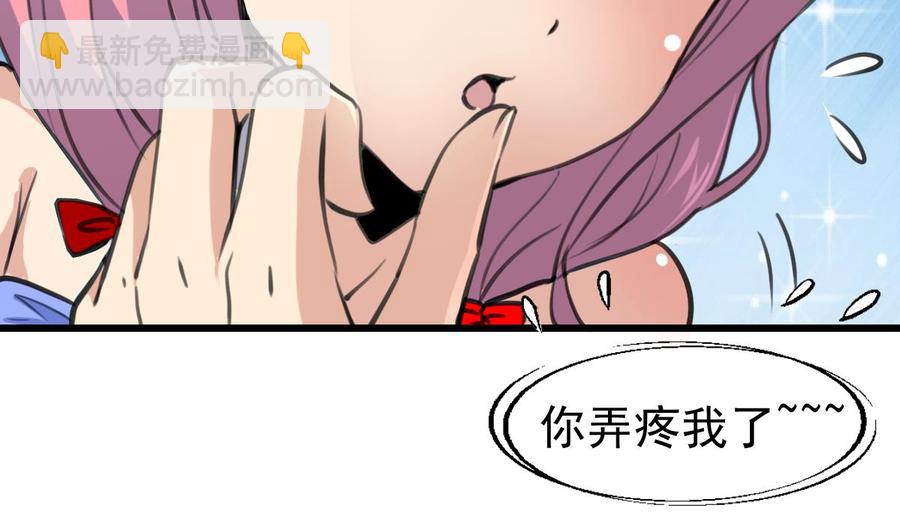 第310话 我想对你说……11