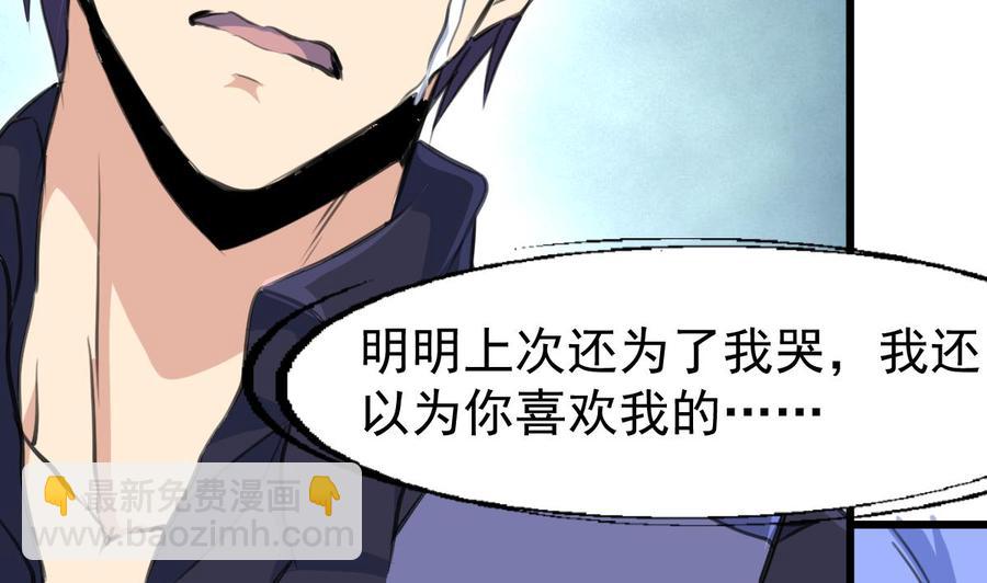 第310话 我想对你说……13