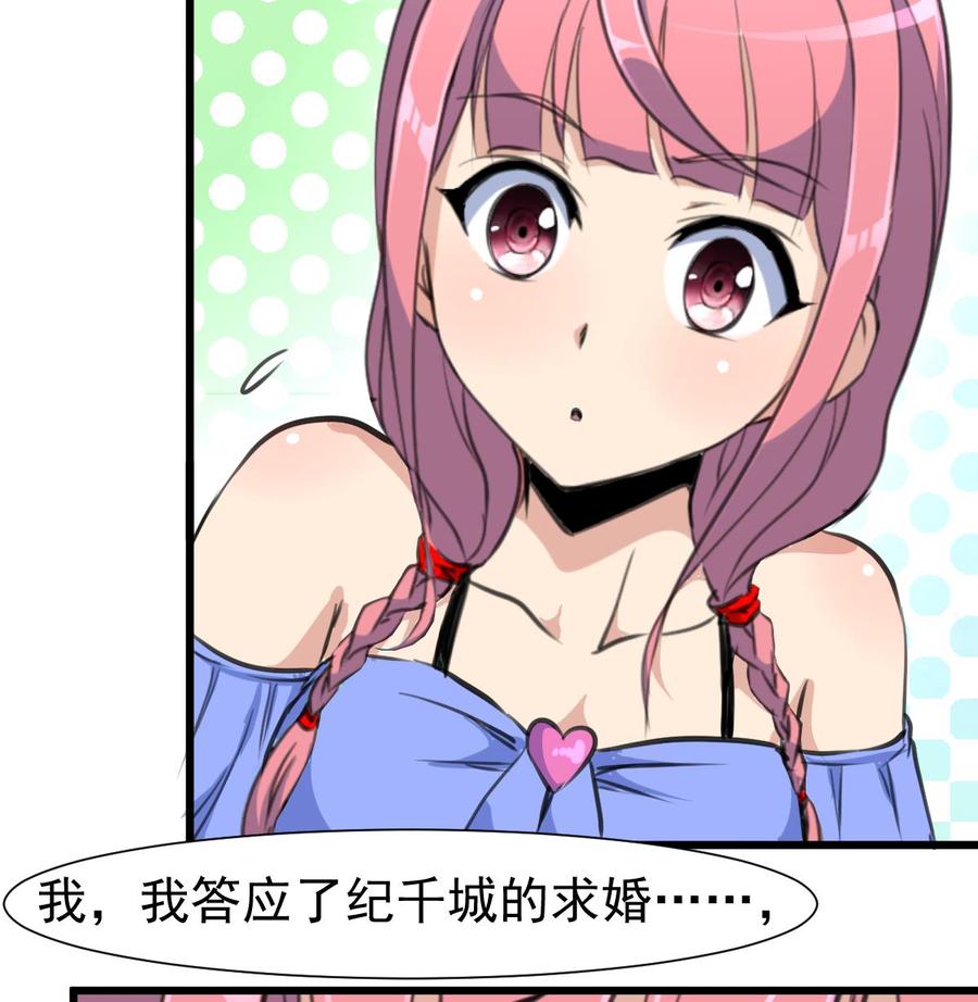 第310话 我想对你说……17