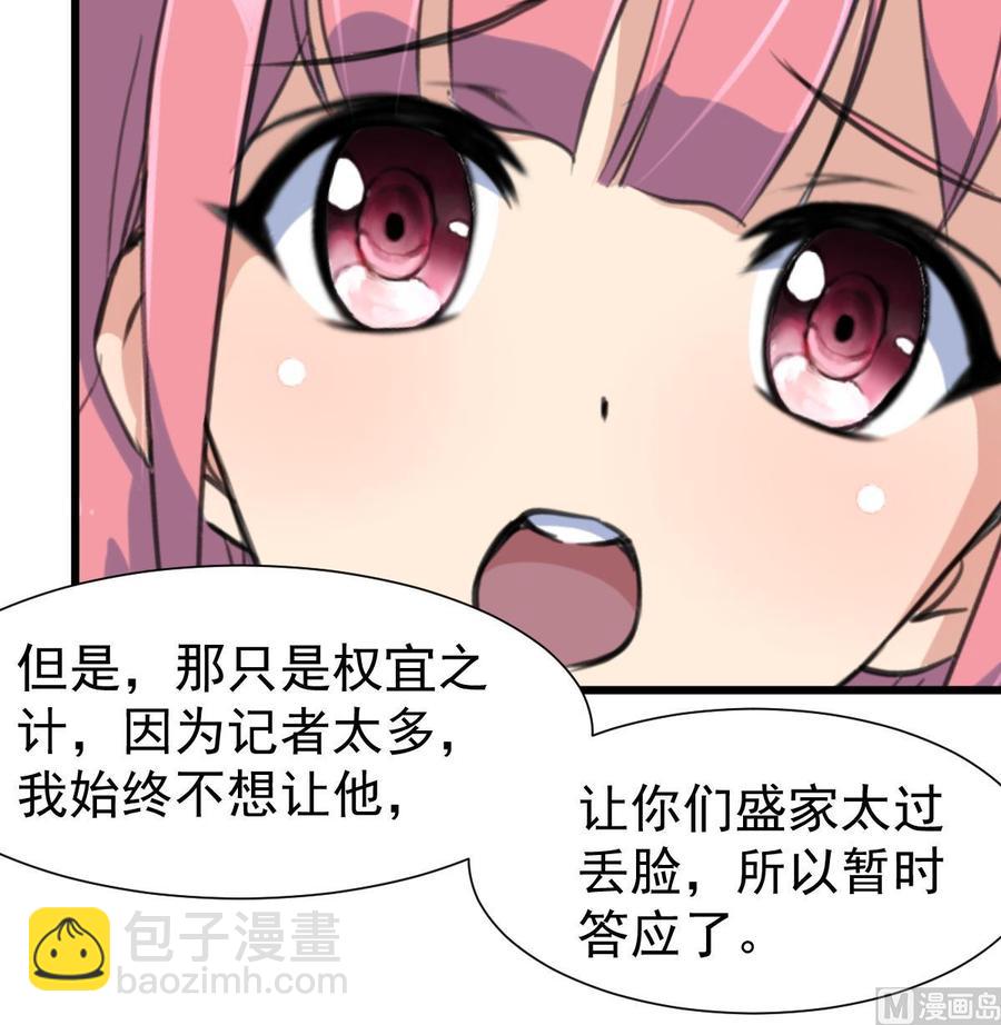 第310话 我想对你说……18