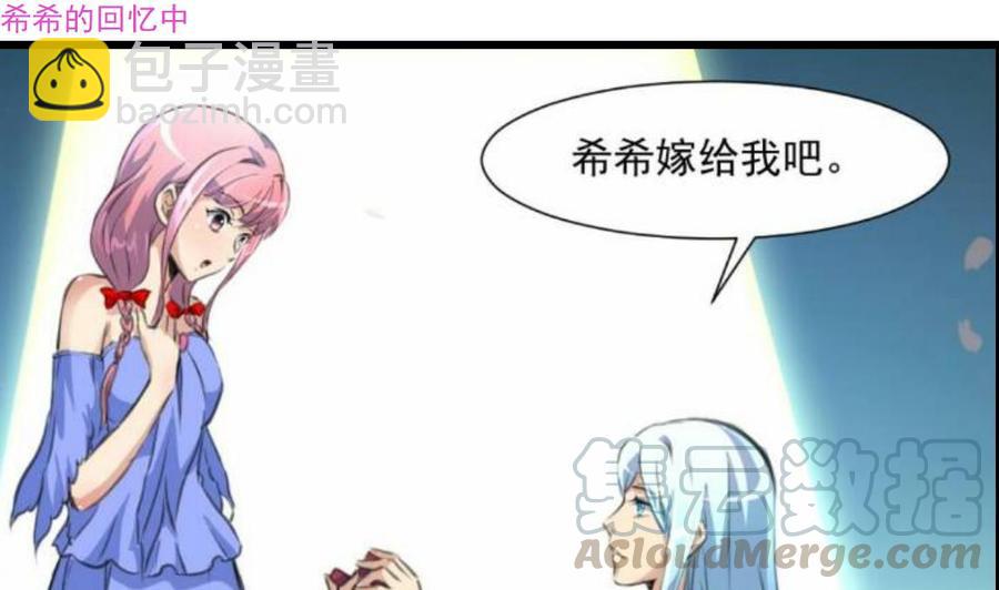 第310话 我想对你说……20