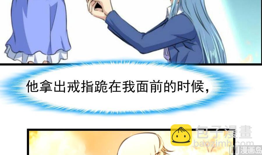 第310话 我想对你说……21