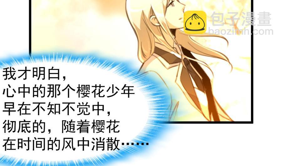 第310话 我想对你说……22