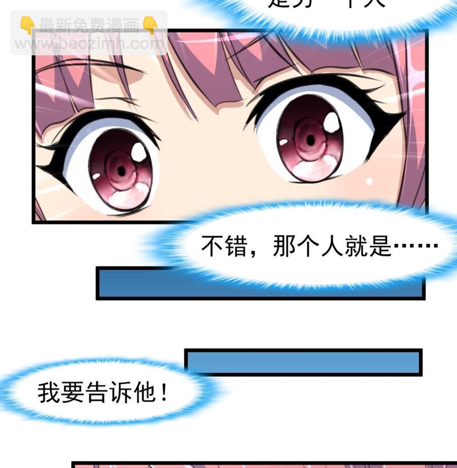 第310话 我想对你说……25