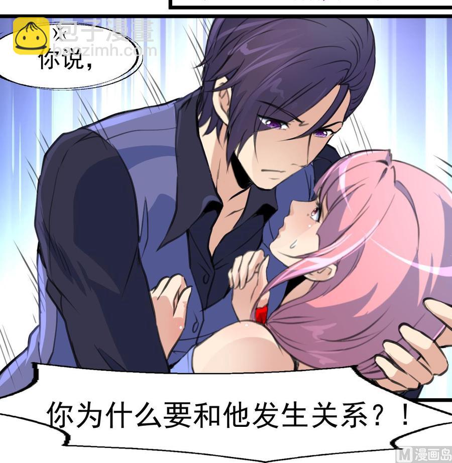 第310话 我想对你说……27