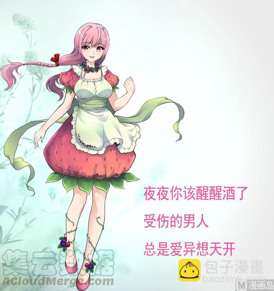 第310话 我想对你说……28