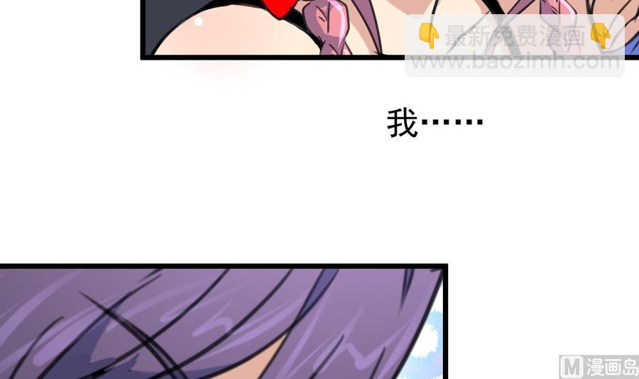 第310话 我想对你说……3