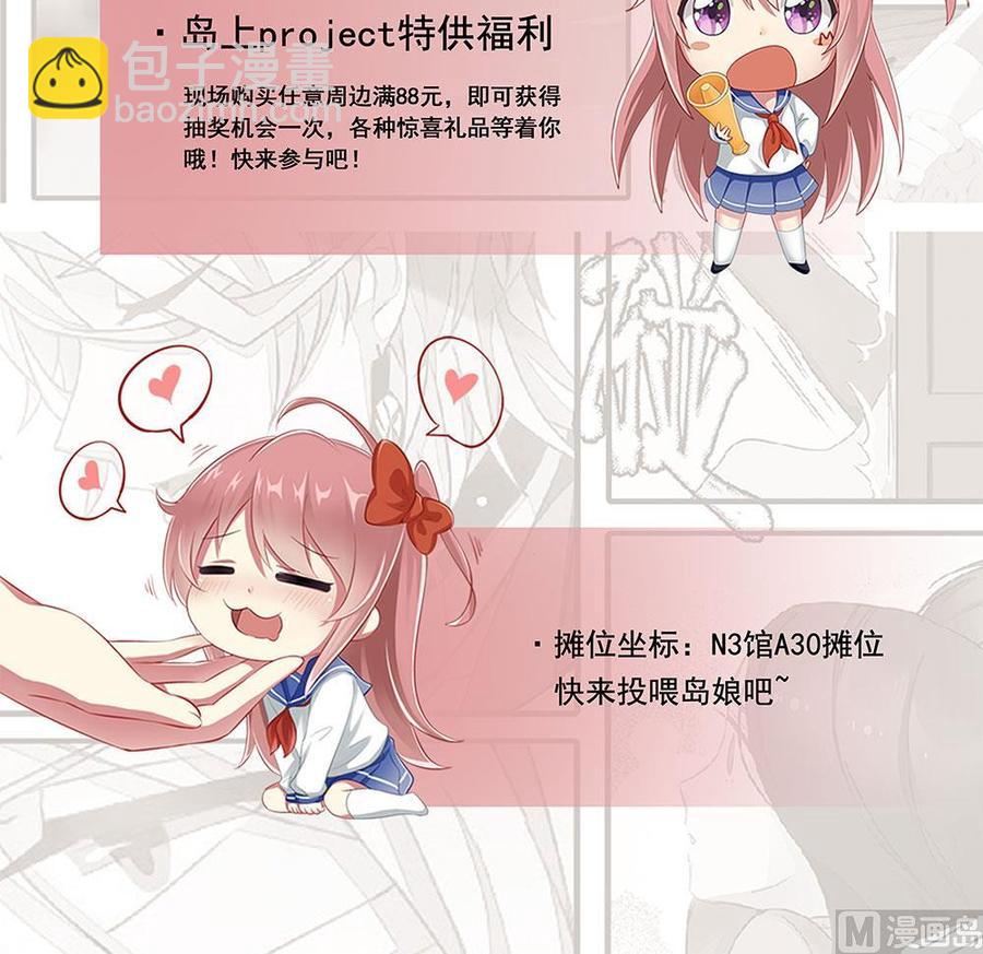 第310话 我想对你说……37