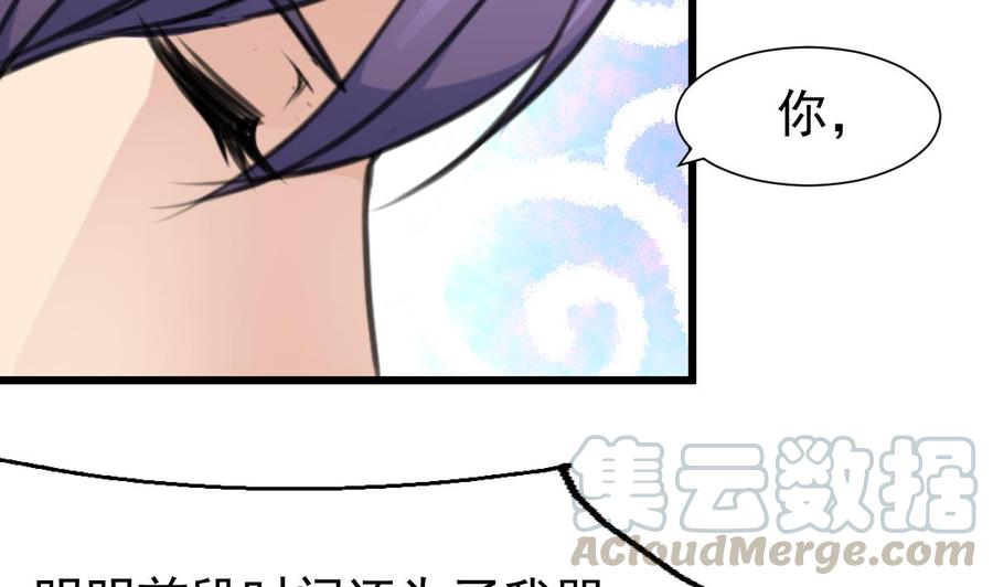 第310话 我想对你说……4
