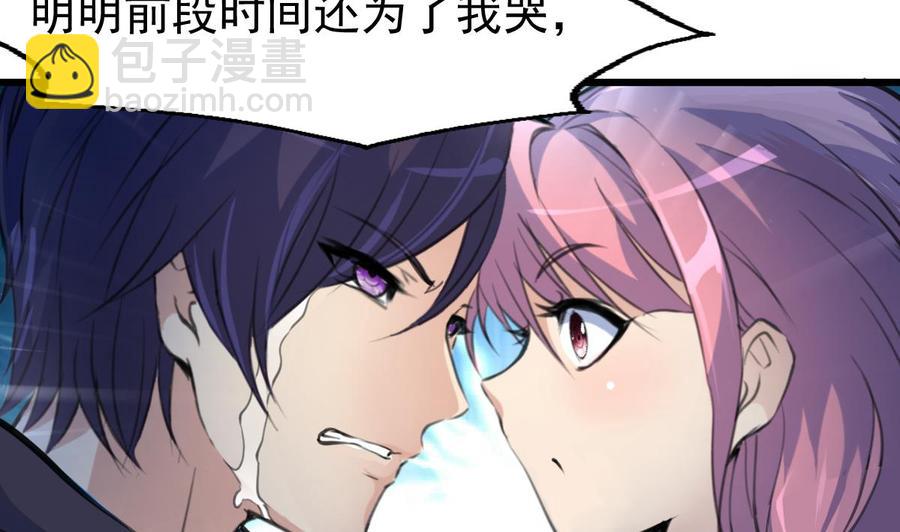 第310话 我想对你说……5