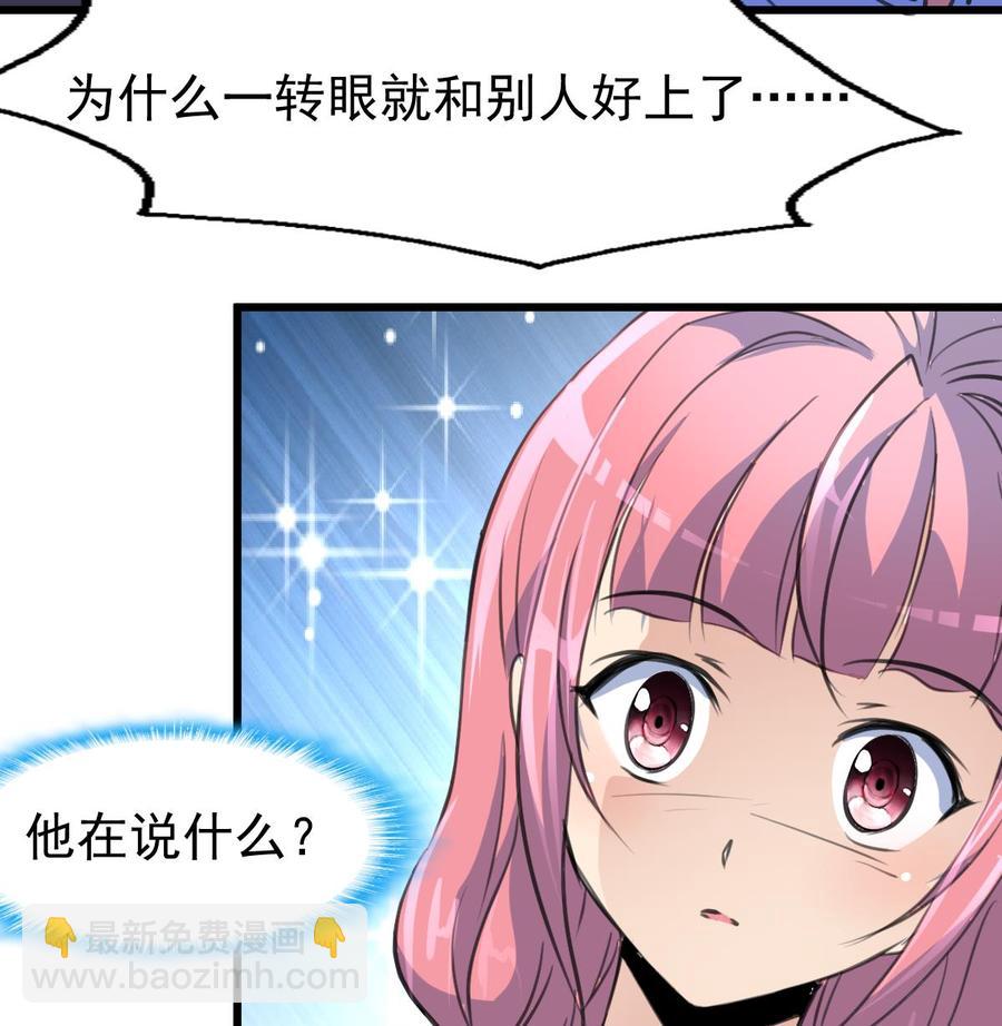 第310话 我想对你说……7