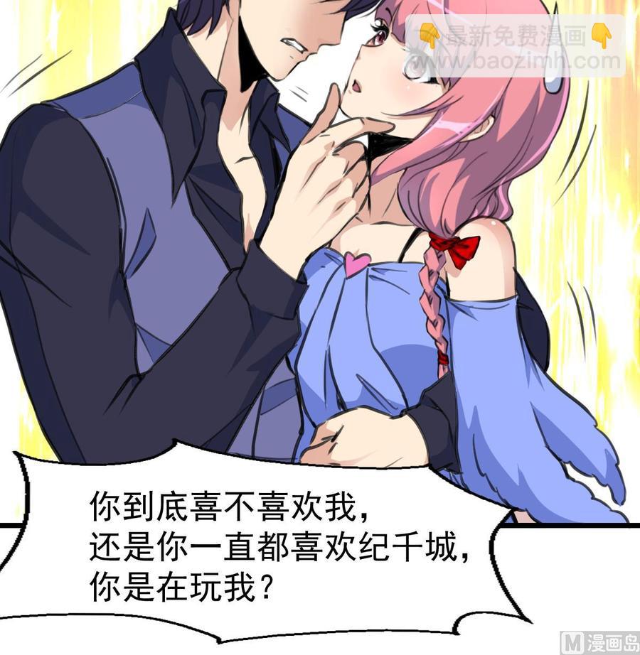 第310话 我想对你说……9