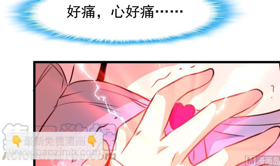 第311话 那就验证一下！12