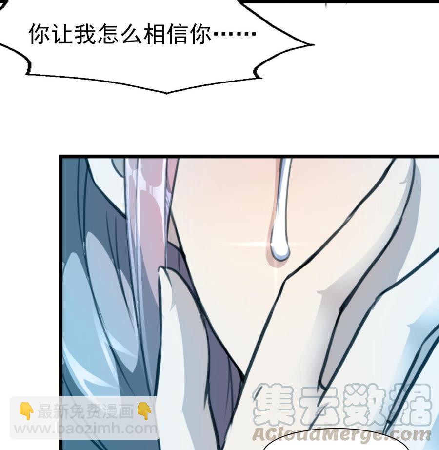 第311话 那就验证一下！16