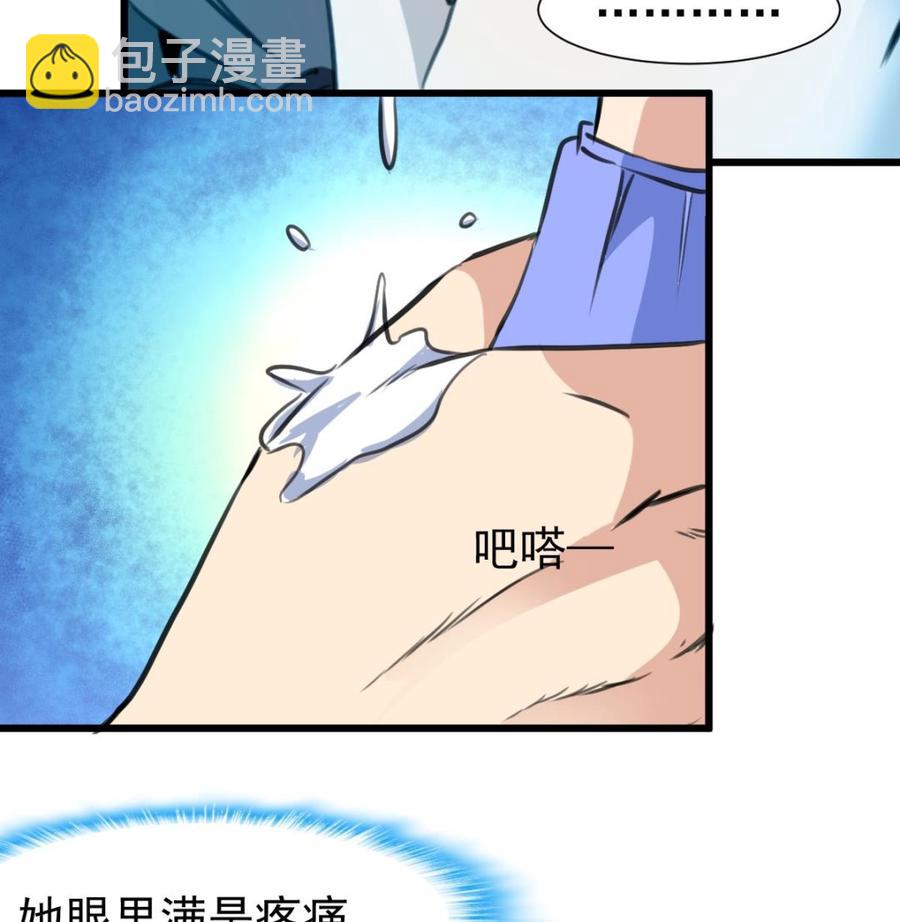 第311话 那就验证一下！17