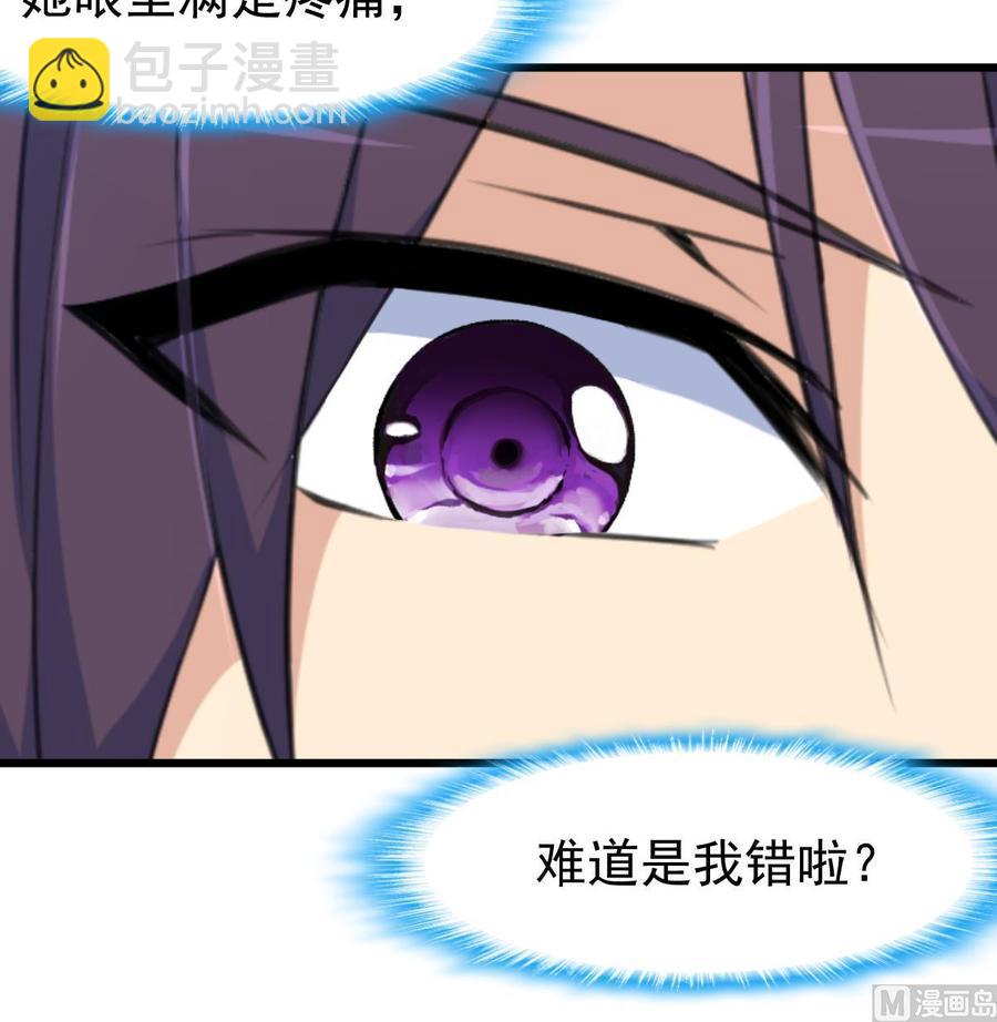 第311话 那就验证一下！18