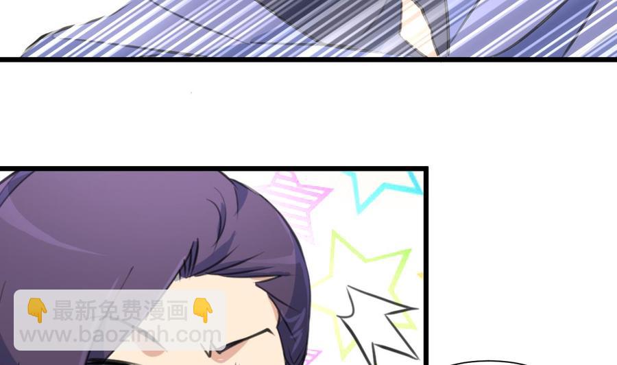 第311话 那就验证一下！22