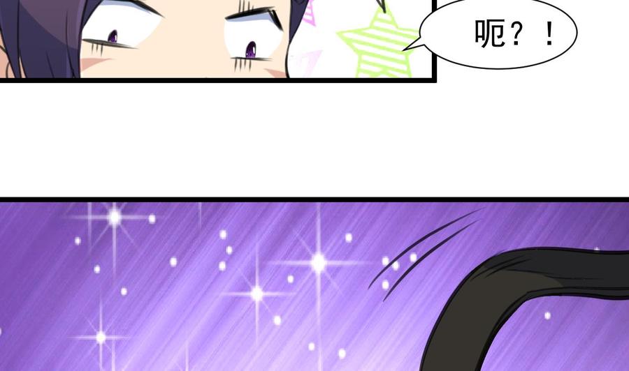 第311话 那就验证一下！23