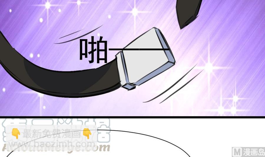 第311话 那就验证一下！24
