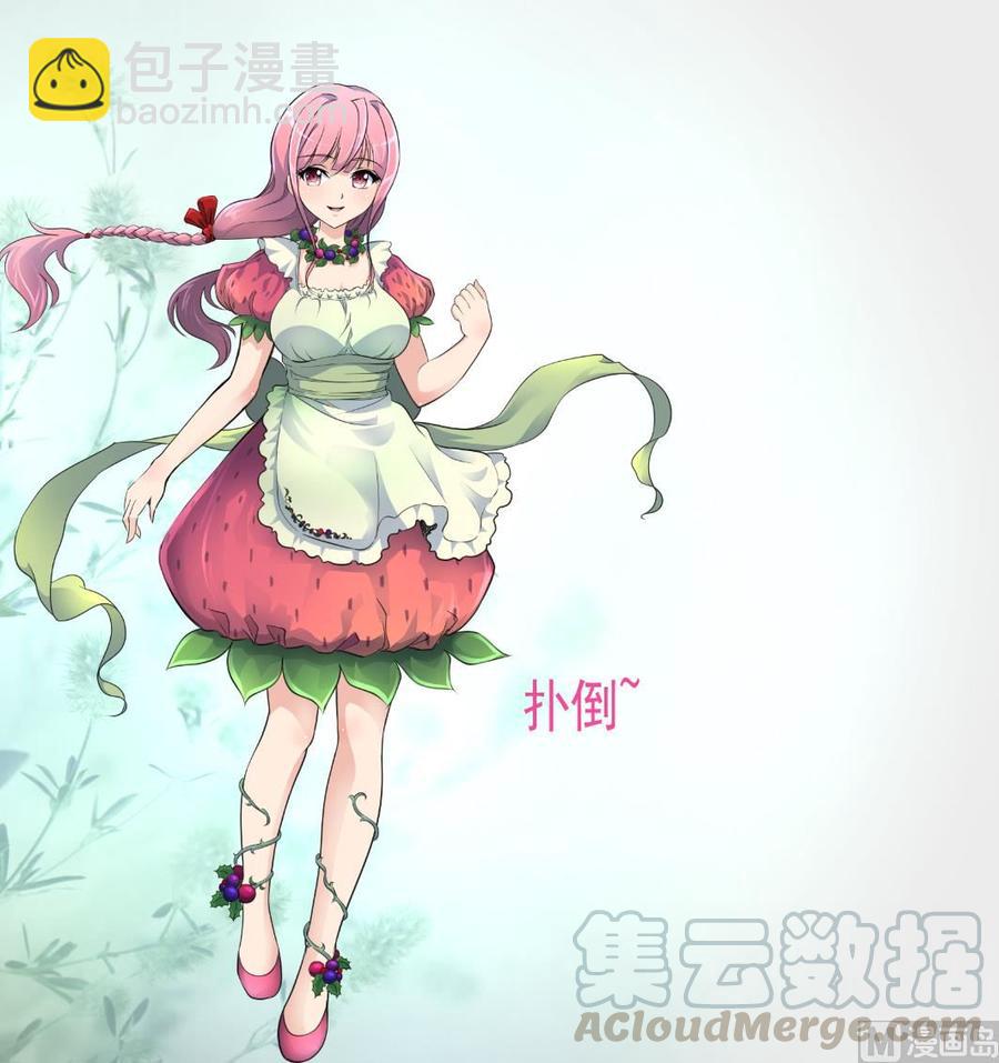 第311话 那就验证一下！28