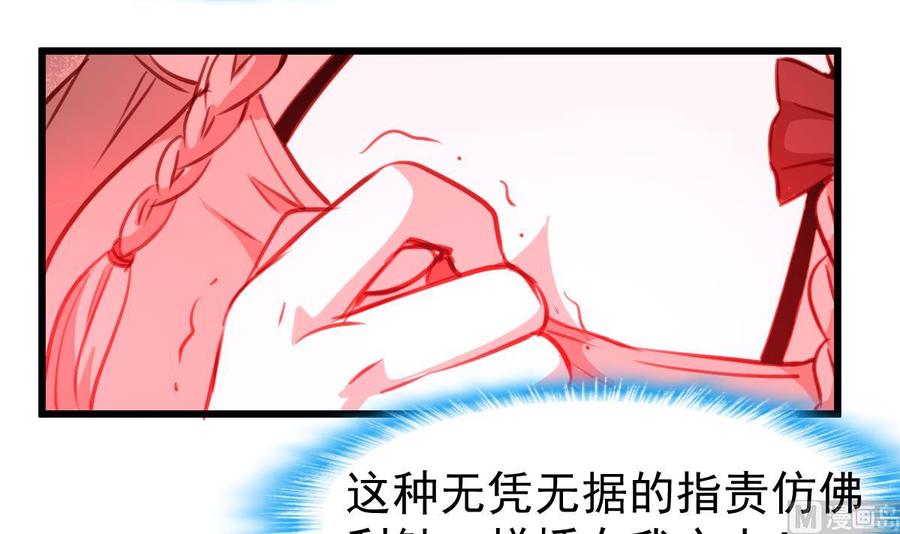 第311话 那就验证一下！3