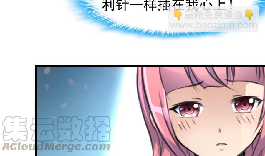 第311话 那就验证一下！4