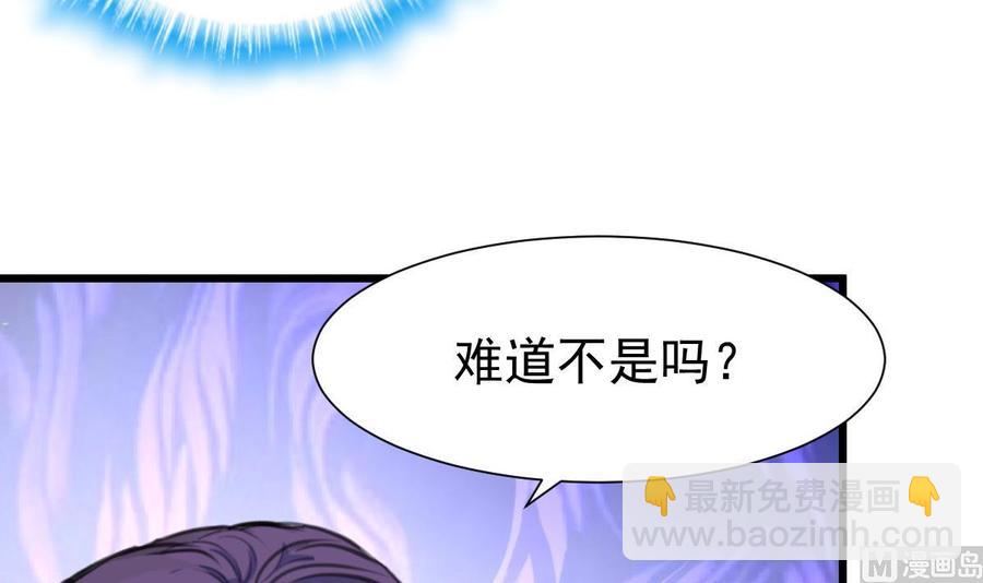 第311话 那就验证一下！6